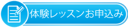 application_button